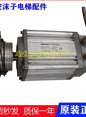 GEFRAN蒂森电梯门电动D-74385 原装德国门机马达SR032.05C54-56M