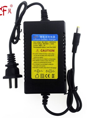 108V126V充电器18650锂电池电钻电钻12V铅酸蓄电池135V168V