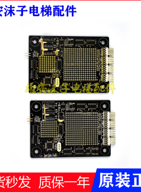 快意电梯BMX-02外呼显示板HOP11 E226252 线路板外召板原装质保