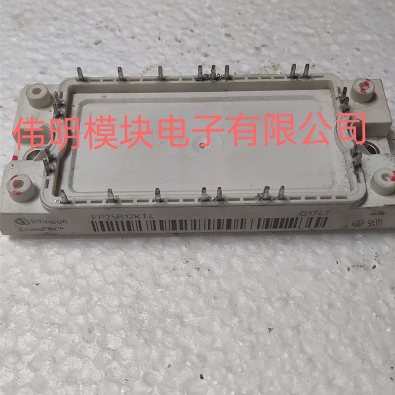 FP25R12KT4 FP35R12KT4 FP50R12KT4 原装二手拆机正品包好