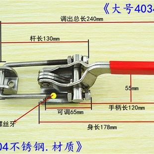 304不锈钢夹具 锁夹 门栓夹钳 搭扣箱扣 夹持工具锁扣 快速压紧器