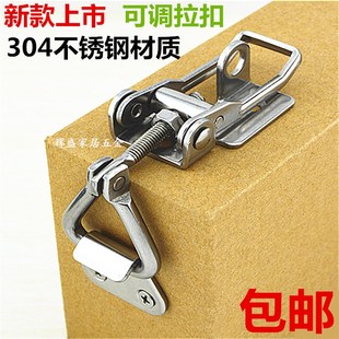 可调搭扣 锁夹 不锈钢夹具 压紧器锁扣 快速夹钳 箱扣配件 门栓式