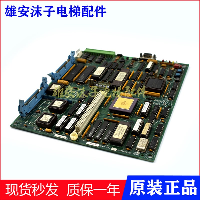 原装电梯配件奥的斯OVF30变频器/ABA26800GW4主板ABA26800GW1质保