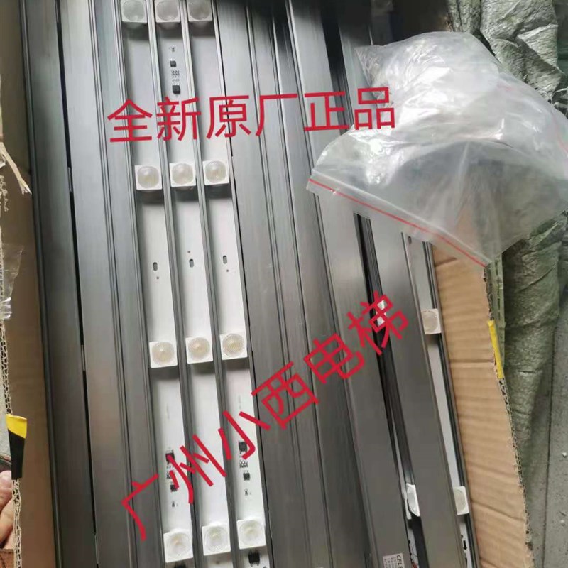 全新原厂广日电梯LED灯条JD-592-24-05 广日电梯灯条CELL12WCGR