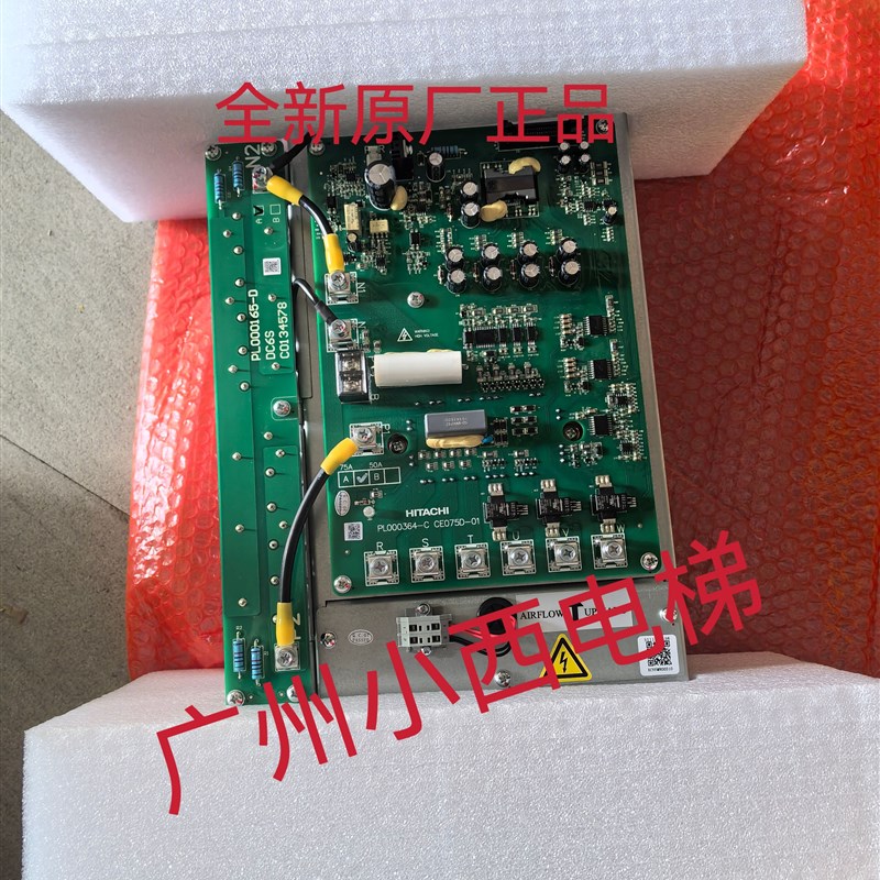 全新原厂正品日立电梯变频器CE-075SN/CE-100SN/CE-150SN 日立