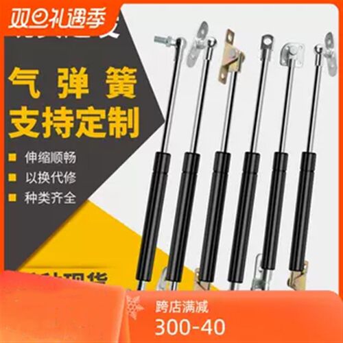 液压撑杆窗户伸缩支撑杆床用重型上翻门气动杆加粗机械气弹簧气撑