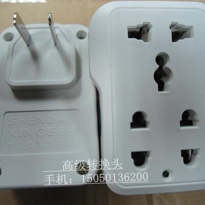 电源转换插头SD902 1转3 功率2500W 港版转换插座二极2插头
