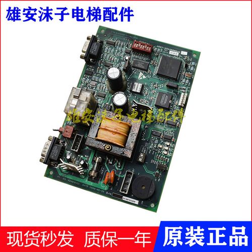 原装奥的斯电梯进口配件 LAMBDA_III-D光幕盒 ASSY-ADA26800XB1/2