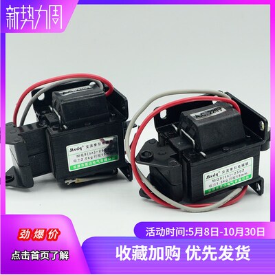 正品茗山 MQ8(SA)-2402/2502/2602 推拉式交流牵引电磁铁 220v