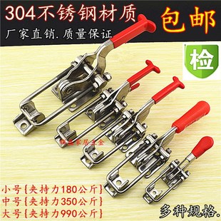 431 快速夹具 锁扣门栓夹钳40323 压紧器夹紧器 40341 工件固定夹