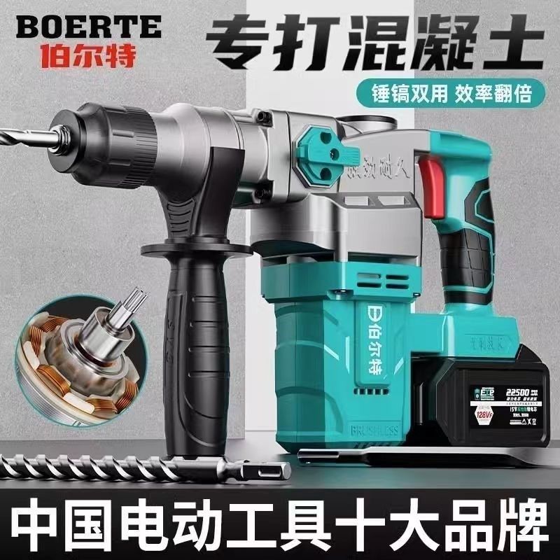 无刷充电电锤工业重锤无线多功能无刷锂电电镐大功率冲击钻混凝土,农用物资,苗木固定器/支撑器,淘宝优惠券,粉丝福利购,淘宝优惠卷
