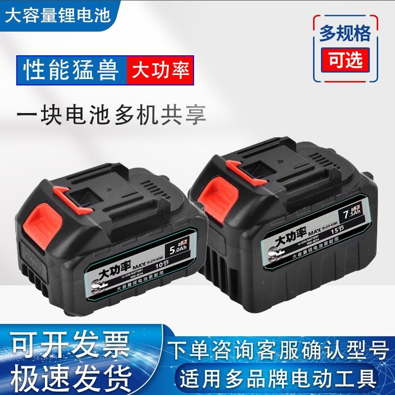 芝浦牧蓝质造冲击电动扳手角磨机大功率电锤无刷大容量锂电池通用,农用物资,苗木固定器/支撑器,淘宝优惠券,粉丝福利购,淘宝优惠卷