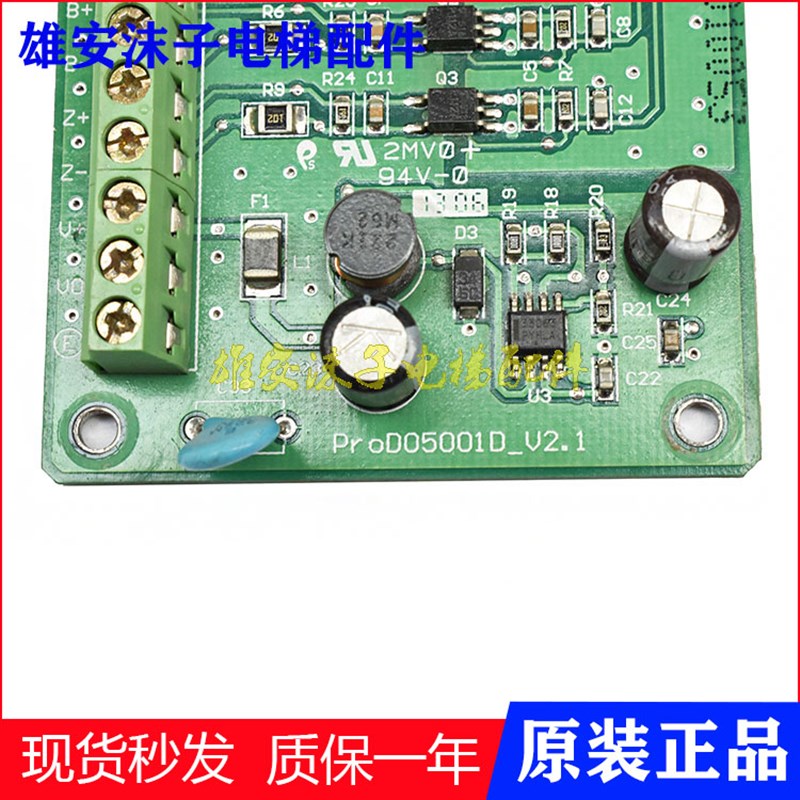 电梯配件AS.T001新时达奥沙S3变频器主板ProD05001AV3/V2原装质保