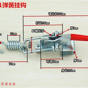 夹具 431弹簧挂钩快速夹具 搭扣夹钳 锁夹 弹簧锁夹工具夹具 锁扣