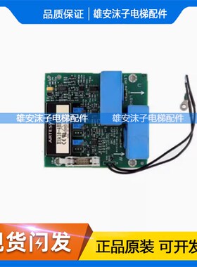 通力电梯V3F25变频器A3板KM725810G01 725813H02/KM838330G01/G02