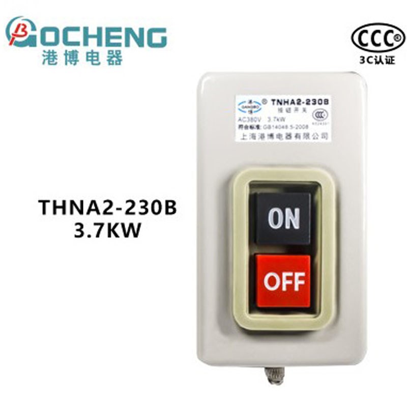 上海港博 压扣开关 铁壳开关 按钮开关BS230B TNHA2-230B