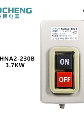上海港博 压扣开关 铁壳开关 按钮开关BS230B TNHA2-230B