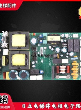 日立电梯停电平层电源板HAA2006D1电子路板 原装现货实拍质保