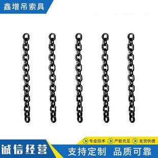 包邮 链条G80级锰钢起重链条行车工具葫芦链条8MM20MM