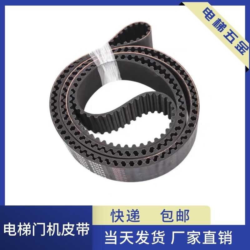 电梯门机皮带 橡胶皮带 STS 2496S8M 宽度15 20mm 带齿同步带,3C数码配件,USB多功能数码宝,淘宝优惠券,粉丝福利购,淘宝优惠卷