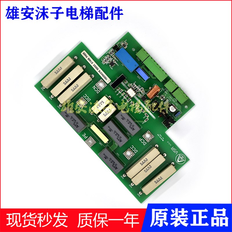 蒂森电梯变频器板SNAG-D VSR V3.0 100204378 50022 E1408