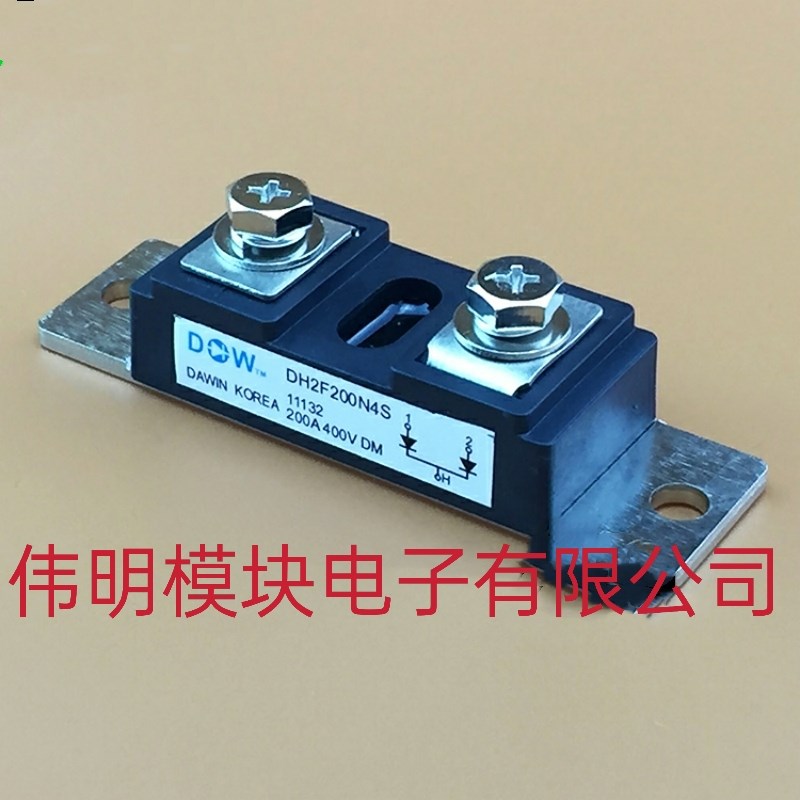 DH2F200N4S  DW快恢复模块  200A400V 原装正品,包好