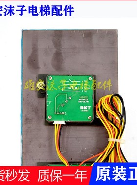 电梯按钮板A4N49006 A4J49005单独按钮板KAF250 蓝光按钮板整套