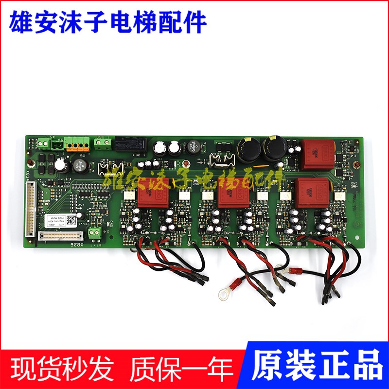 蒂森CPI48变频器驱动板HDI3 HV01 20100416 66200009253电梯配件