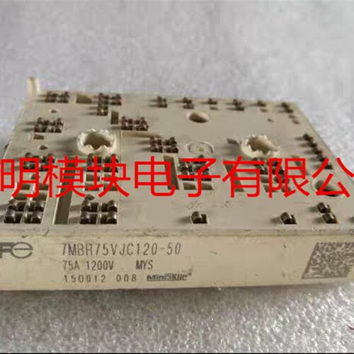 7MBR75VJC120-50 7MBR100VJC120-50 7MBR50VJC120-50 原拆机包好