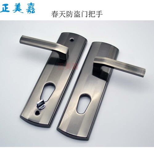 春天防盗门保德安新九型 把手拉手正品齿轮锁芯单活 双活 实心