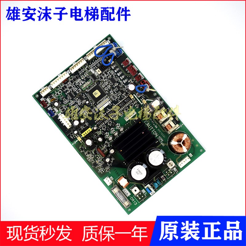 富士达电梯DR13门机板 C1B-DR13F 13E/G原厂全新品质保障质保促销