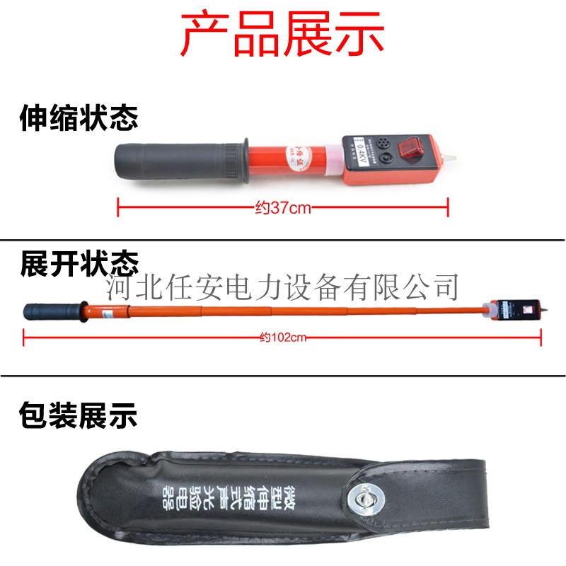 正品高低压验电器0.2-10KV通用伸缩式声光验电器GSY袖珍式验电笔