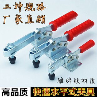 夹钳203FL焊接工装 304不锈钢快速夹具水平式 夹紧木工雕刻机压紧器