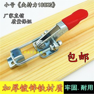 锁夹箱扣 夹具 快速锁扣 搭扣 配件40323镀锌铁 快速门栓式 夹钳