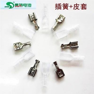 6V电瓶12V蓄电池串联连接线冷压端子插片4863MM护套插簧单个价