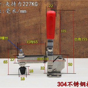 快速夹具焊接木工压紧 12130 SSS夹钳 304不锈钢快速压紧器 垂直式