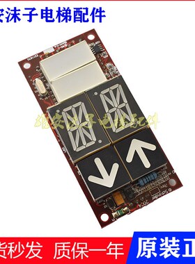 迅达电梯配件300P外呼 ID NR51908047 51909263原装现货