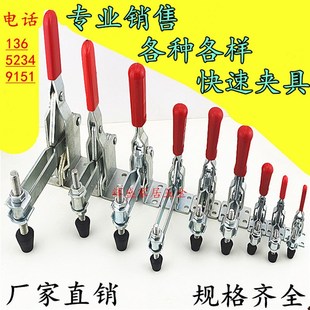 快速夹钳 夹紧 垂直式 焊接工装 压紧夹具 木工雕刻机压紧器 水平式