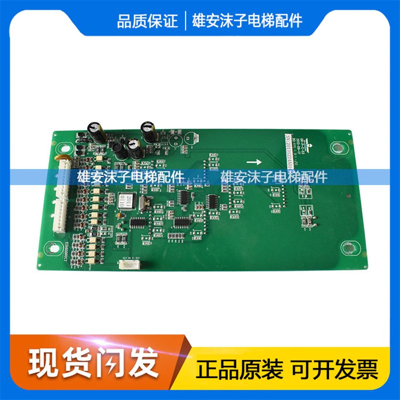 广日电梯配件 G12轿内数显板 G12-C05代替GR-P-C-03 原装现货热卖