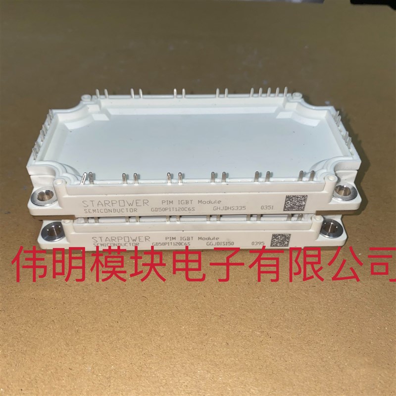 GD50PIL120C6S GD50PIT120C6S GD50PIL120C6S 二手拆机质量保证