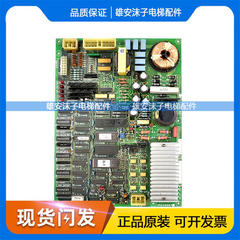 LG星玛电梯轿顶门机板 DCD-20 DOC-201 DCD-22 2R24690* 原装现货