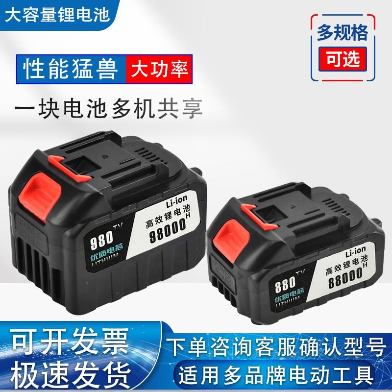 雷力迅鹰视眼无刷电动扳手钻冲击风炮角磨机往复锯电锤锂电池通用