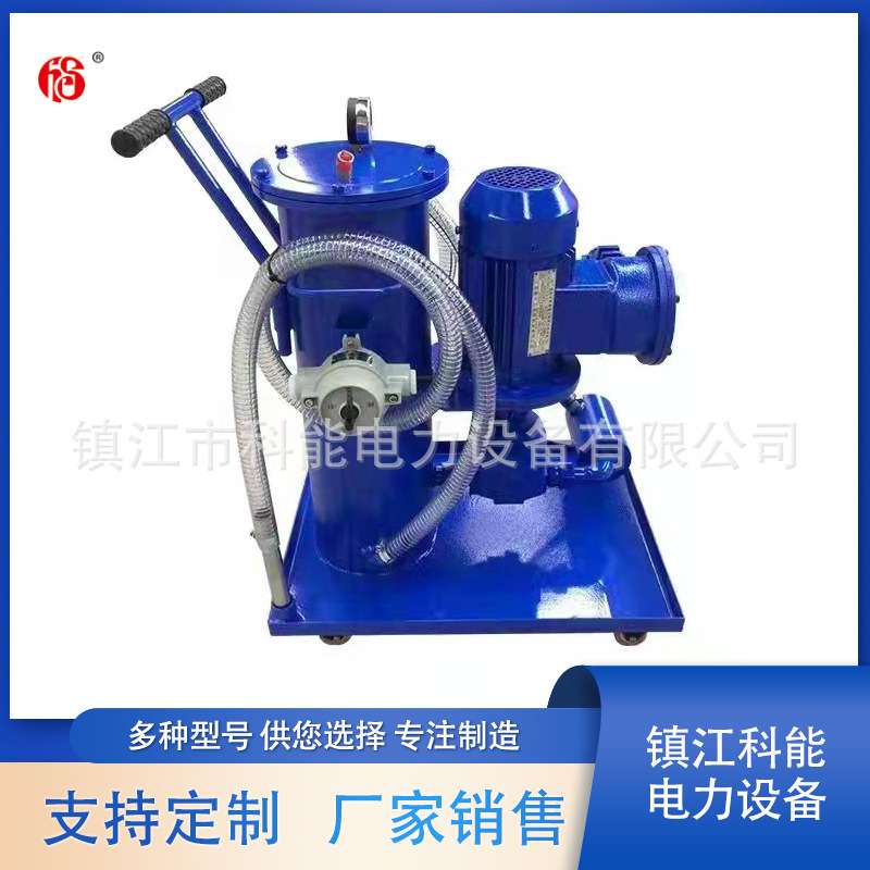 滤油机液压油滤油车LYC16/40/63/100工业过滤器加压过滤净化滤芯
