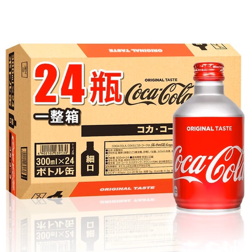 可口可乐日本原装进口铝罐300ml子弹头可乐芬达白桃葡萄碳酸饮料