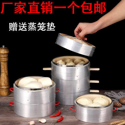 小笼包蒸笼商用双耳竹柄蒸笼家用铝包边不锈钢迷你号竹制蒸屉家用