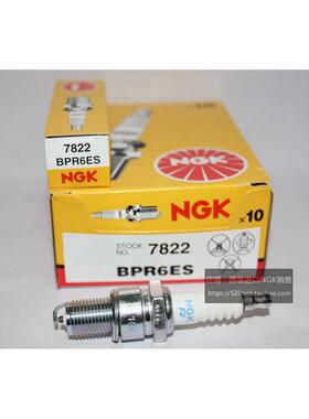 168F 170F 188F 190F汽油发电机抽水泵适用NGK火花塞BPR6ES