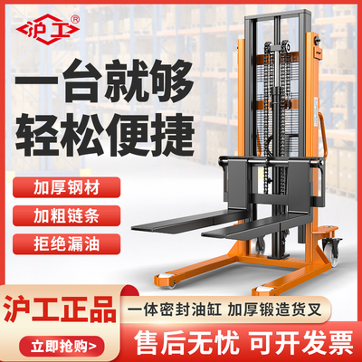 沪工手动叉车液压铲车堆高车1吨3吨半电动叉车2吨手推升降搬运车