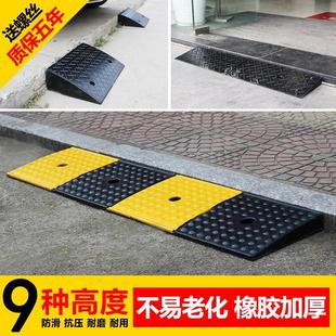 橡胶台阶垫斜坡垫马路牙子上坡爬坡板汽车路沿坡门槛垫三角垫家用