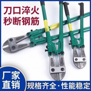 德国进口断线钳工业剪24寸钢筋钳大力钳头铁丝剪电缆剪线钳省力剪