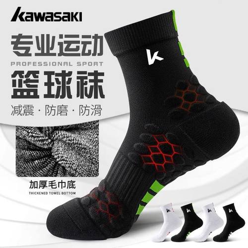 Kawasaki川崎男中筒抑菌运动袜